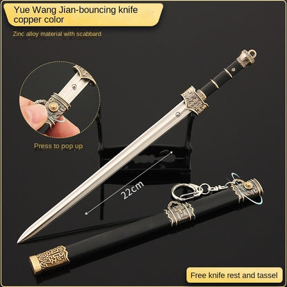 Katana Blade Toy